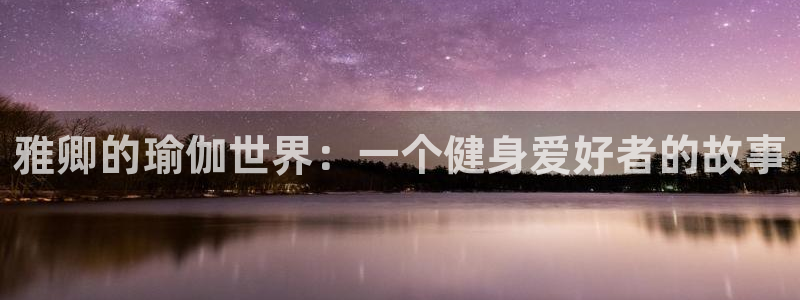 龙8游戏国际登录