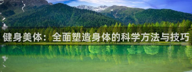 龙8国际官网正版