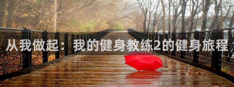 龙8国际手机版app