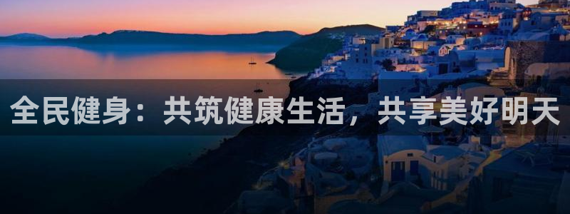 龙8国际官网版手机版