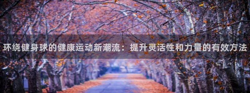 龙8国际官方网址