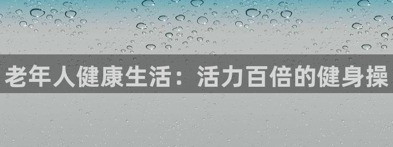 龙8国际开户
