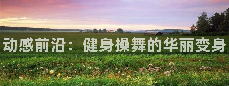 龙8国际手机游戏官网版