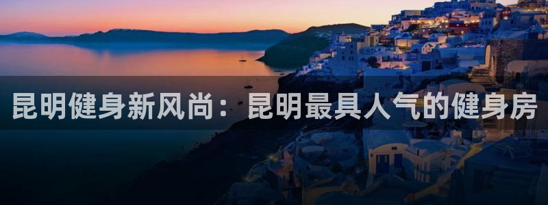 龙8国际pt客户端下载