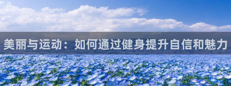龙8国际手机登