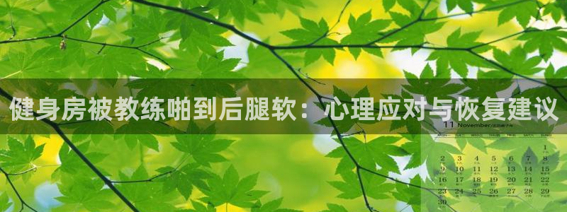 龙8游戏客户端