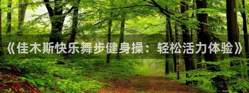 龙8国际平台登录