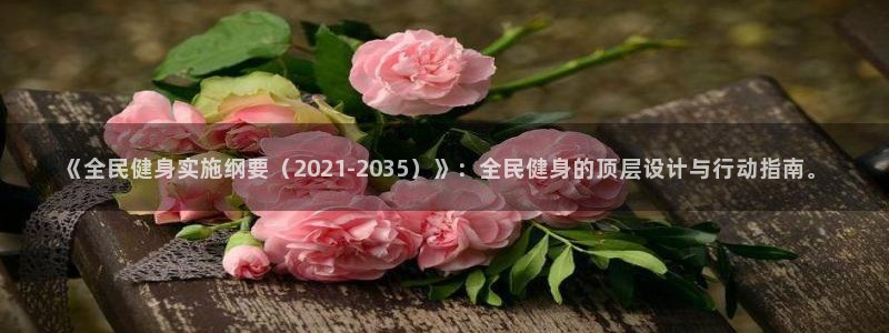 龙8头号玩家游戏官方进入