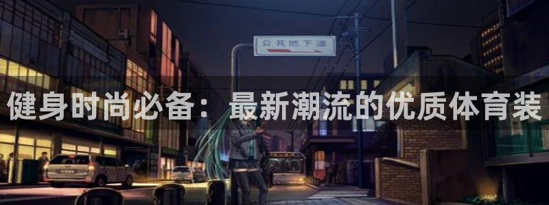 龙8国际唯一官网手游登入口