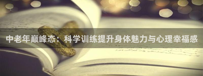 龙8国际官方网
