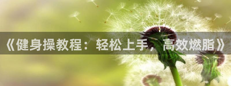 龙八国际娱乐在线游戏