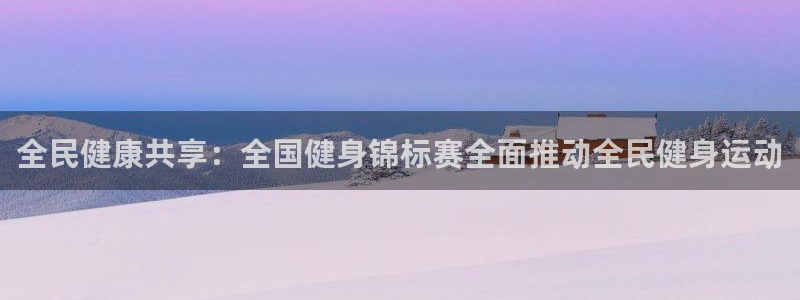 龙八国际官方网