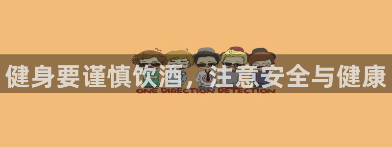 龙8国际是不是黑网