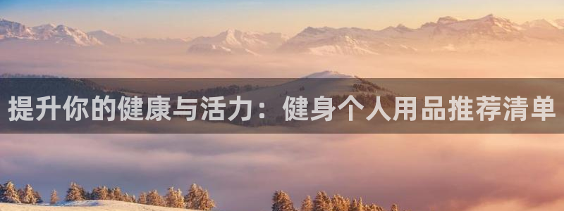 龙8国际官方手机版登录