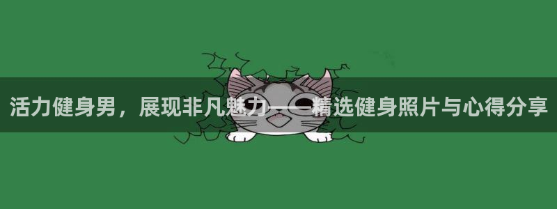 龙8国际老虎机官方