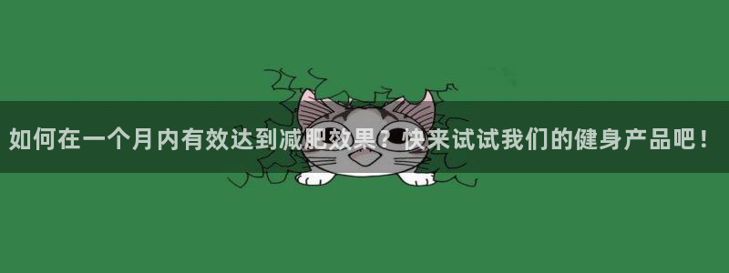 龙8国际官网 - 点此进入