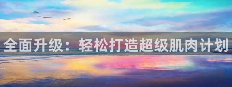 龙8国际平台登录