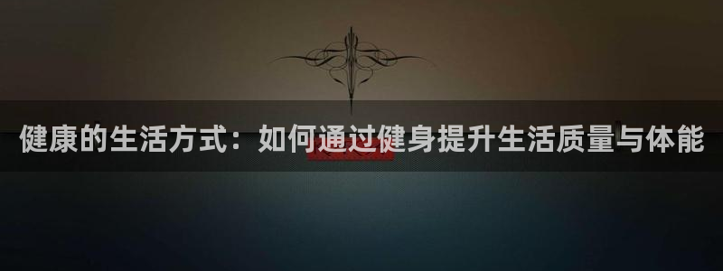 龙8国际网站怎么样