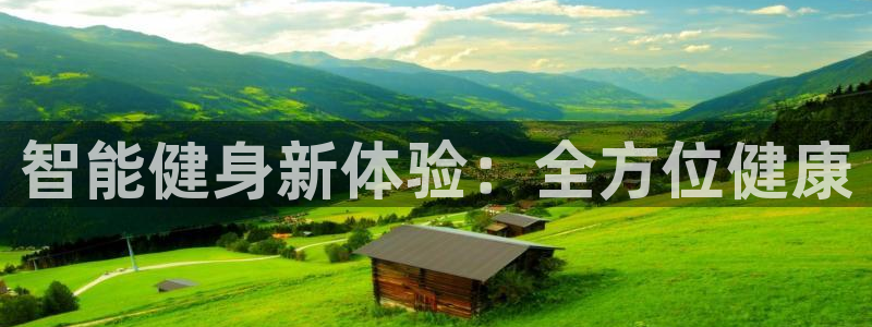 龙八国际官方网站app登录