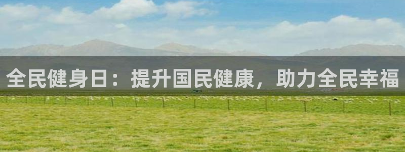 龙八国际唯一官网