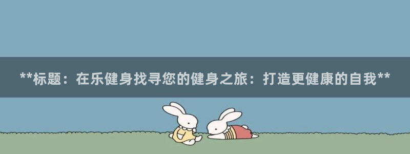 龙8国际最新官网