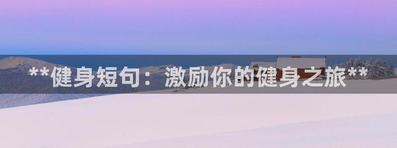 龙8国际手机版官网