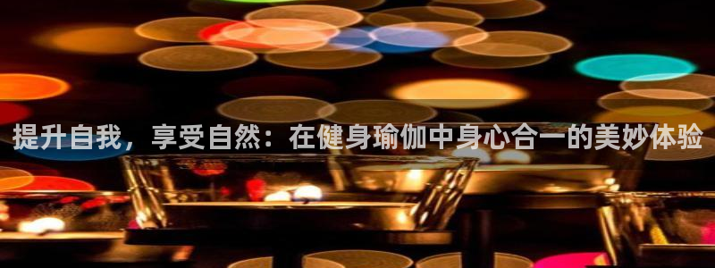 龙八国际下载链接