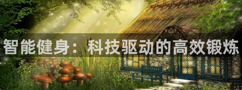 龙8游戏平台的网站