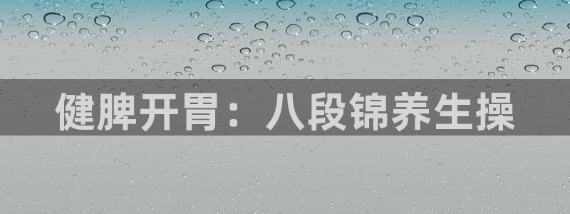 龙八国际官方网站app登录