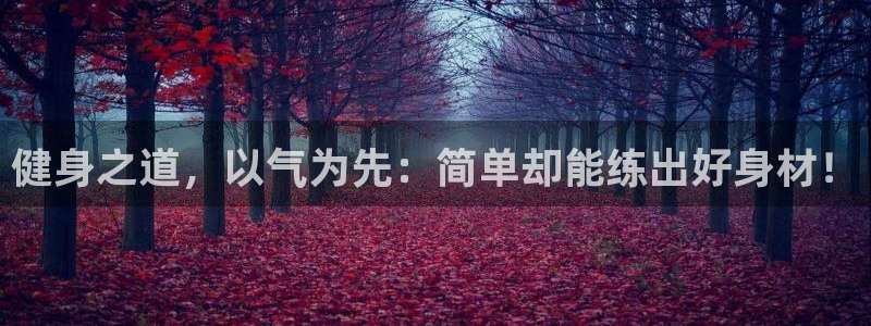 龙8国际官方网址下载