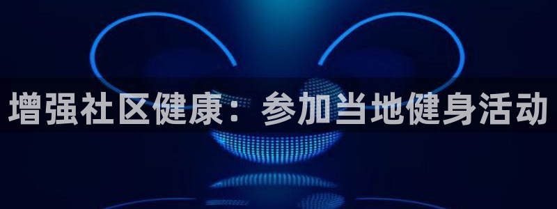 龙八国际下载链接