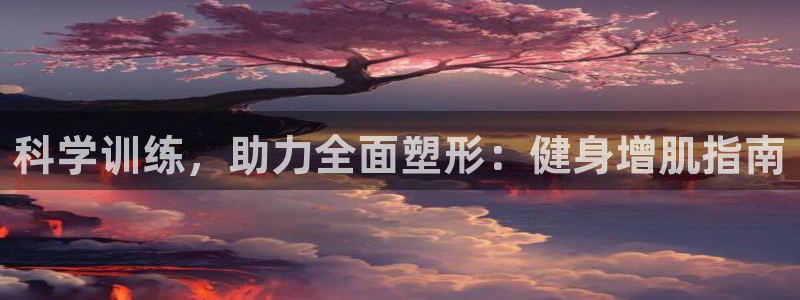 龙8国际头号玩家是谁