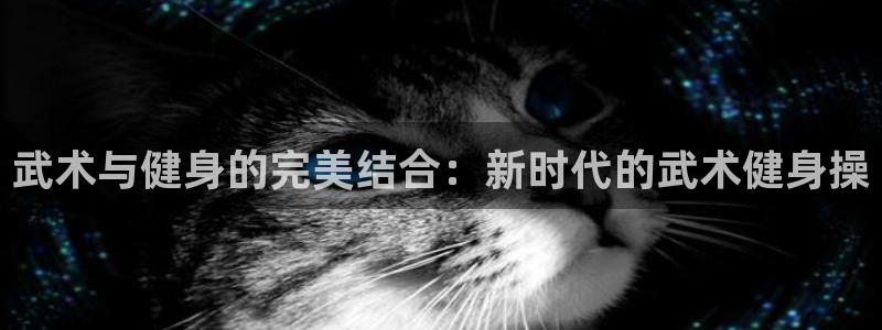 龙8国际手机游戏官网下载