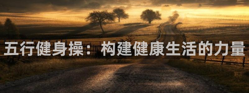 龙8游戏官方网站q