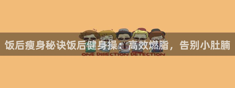 龙8国际官网首页