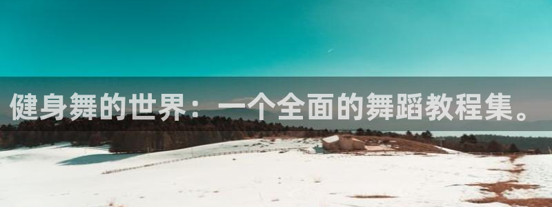 龙8国际登录网址推荐ag87253